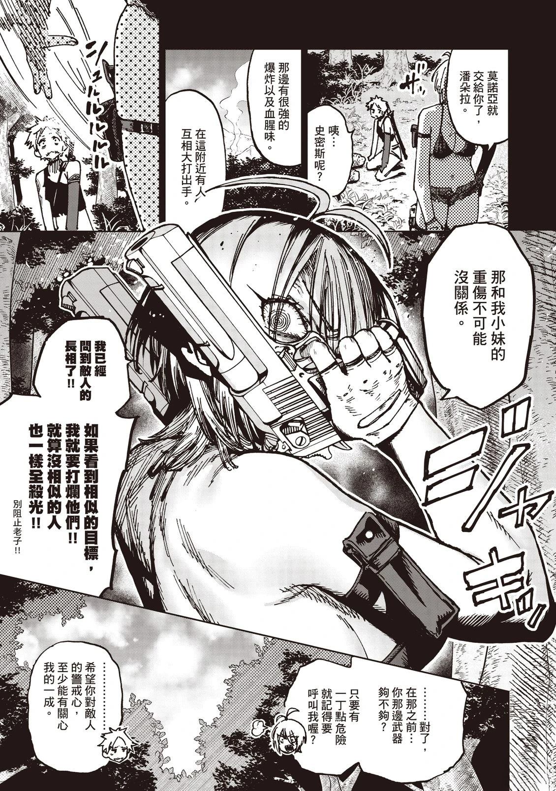 第130页
