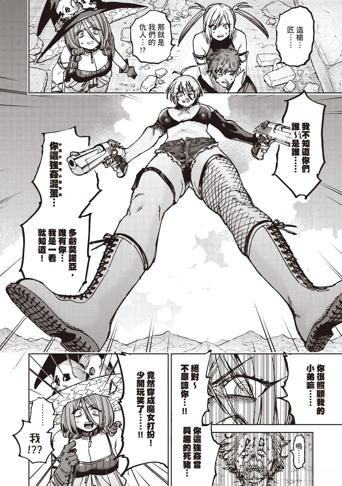 第131页