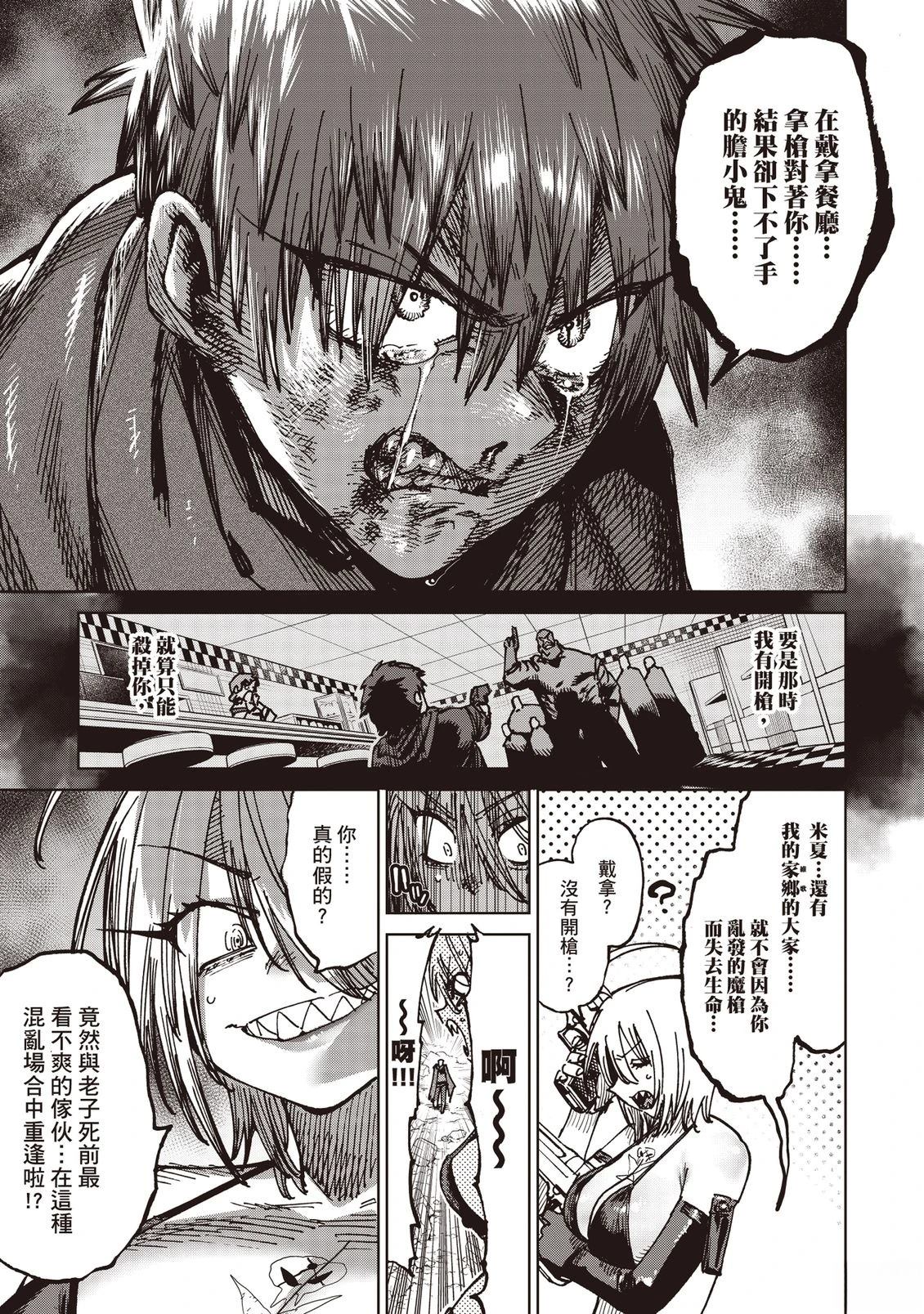 第134页