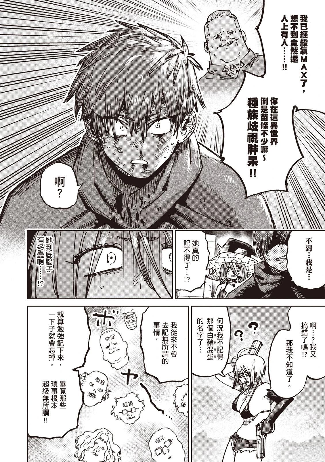 第135页