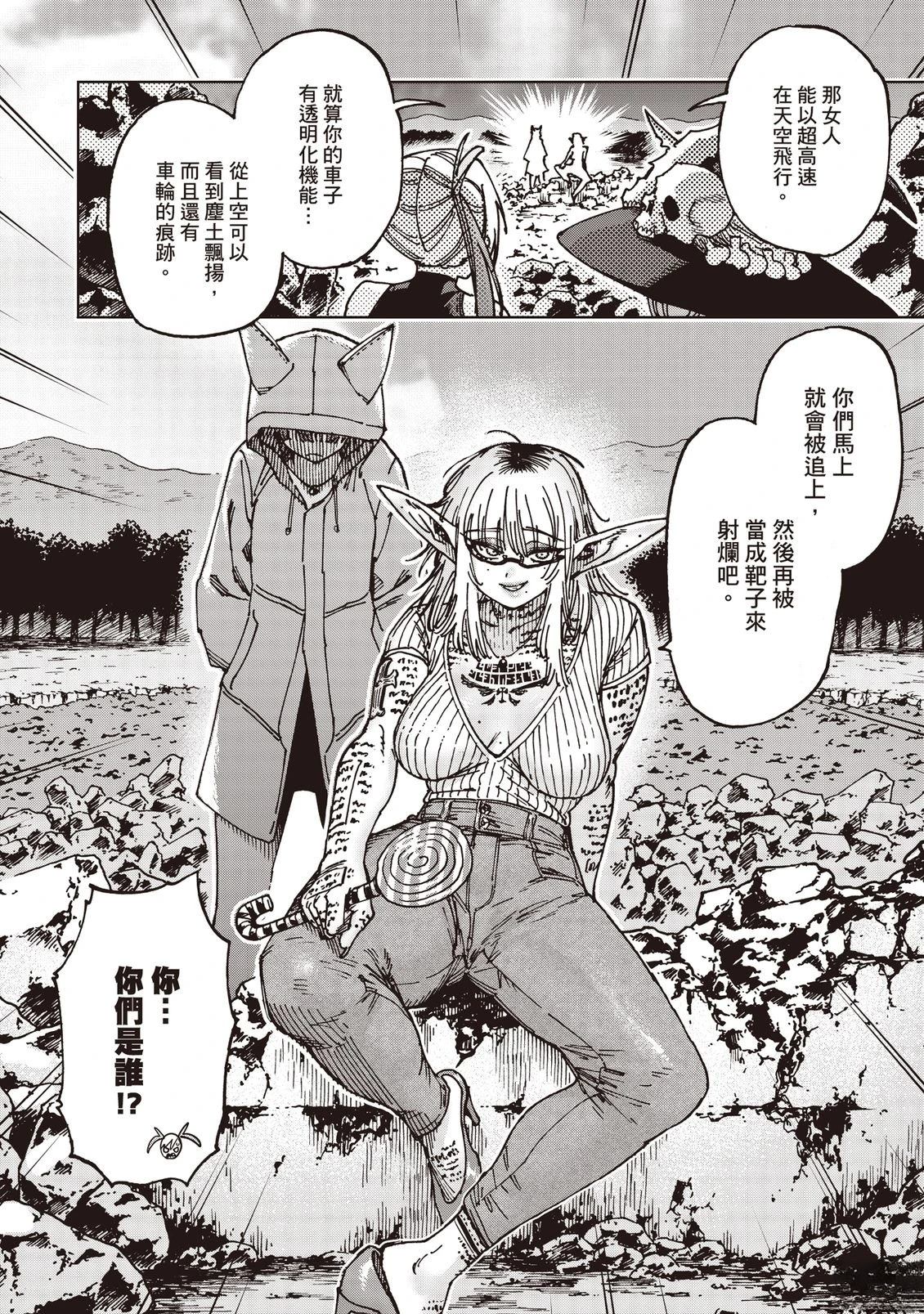第147页