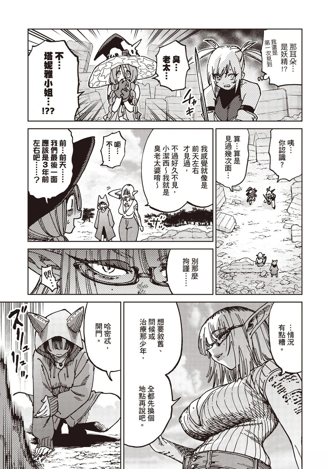 第148页