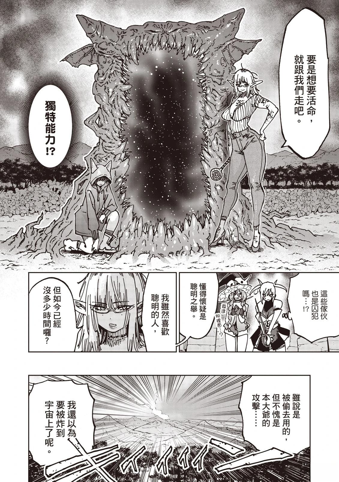 第149页