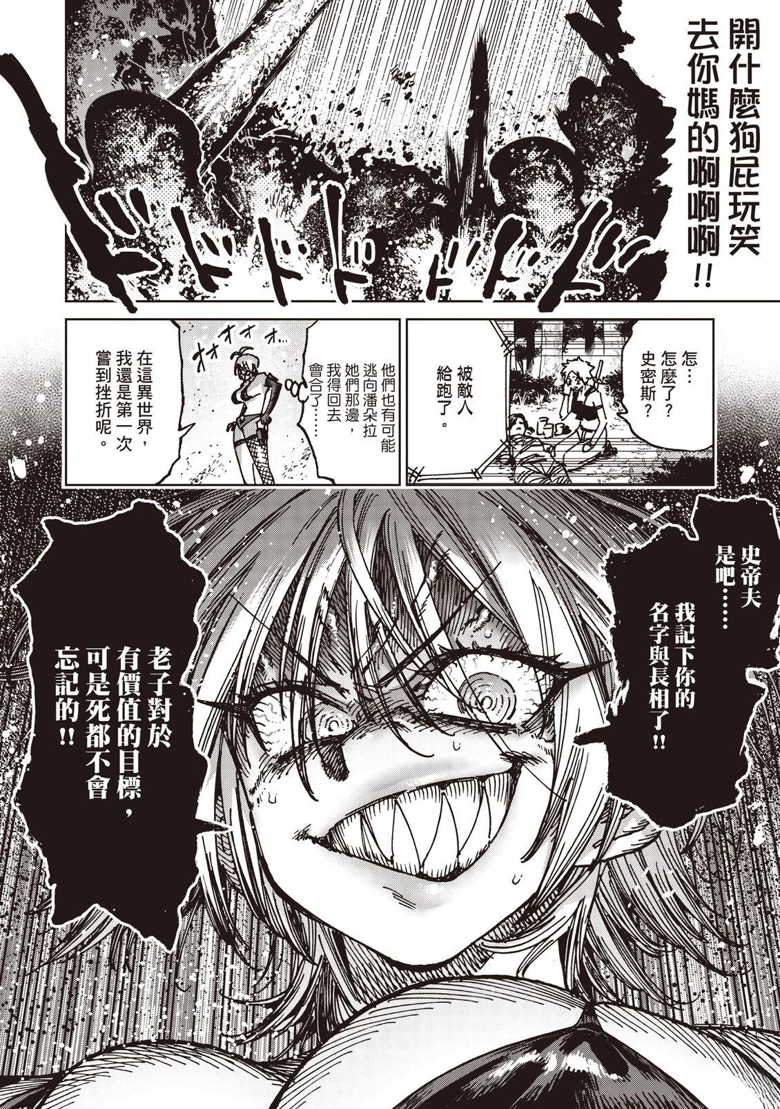 第151页