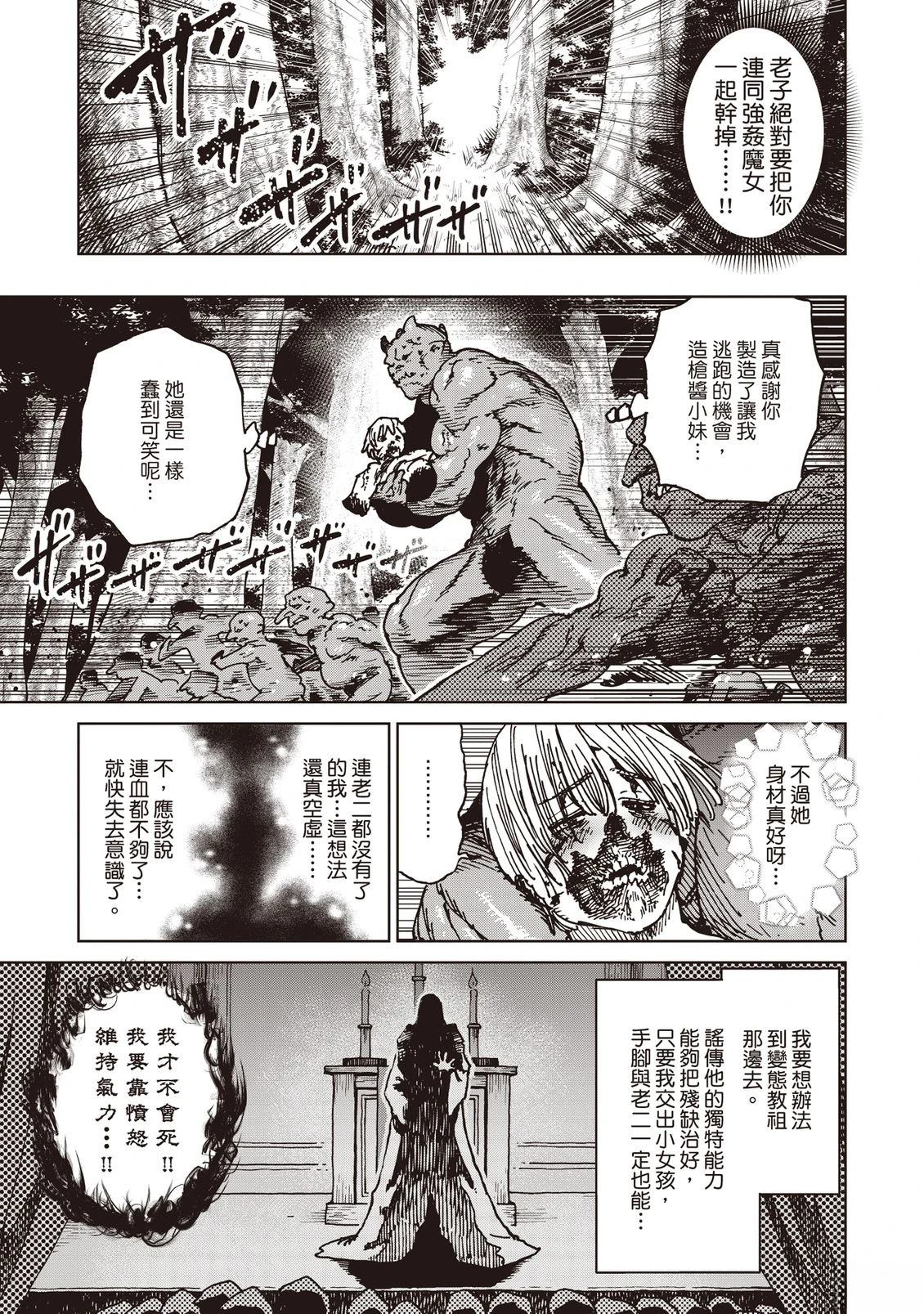 第152页
