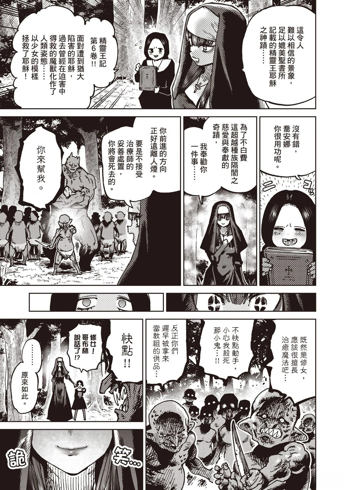 第154页