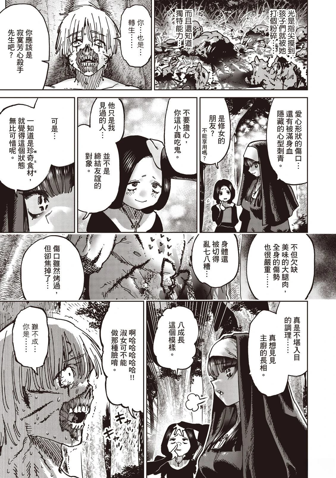 第156页