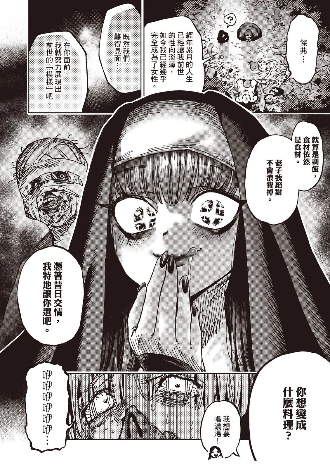 第157页