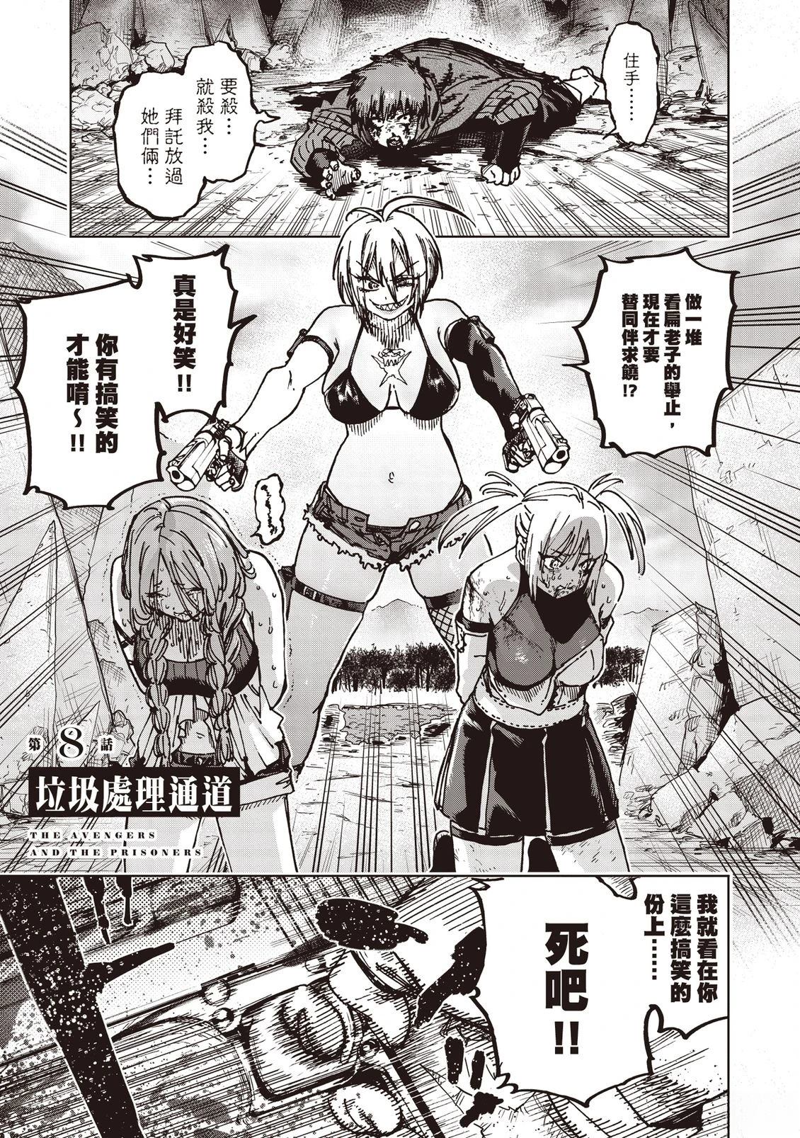 第160页