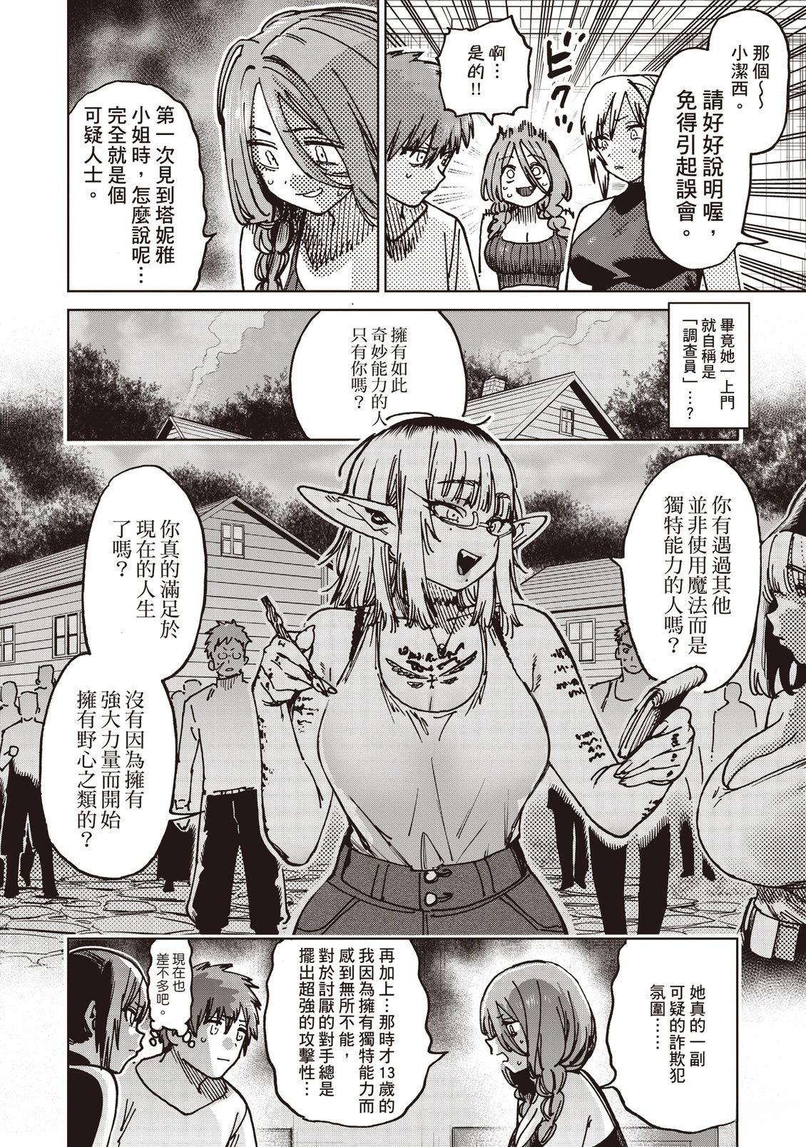 第165页