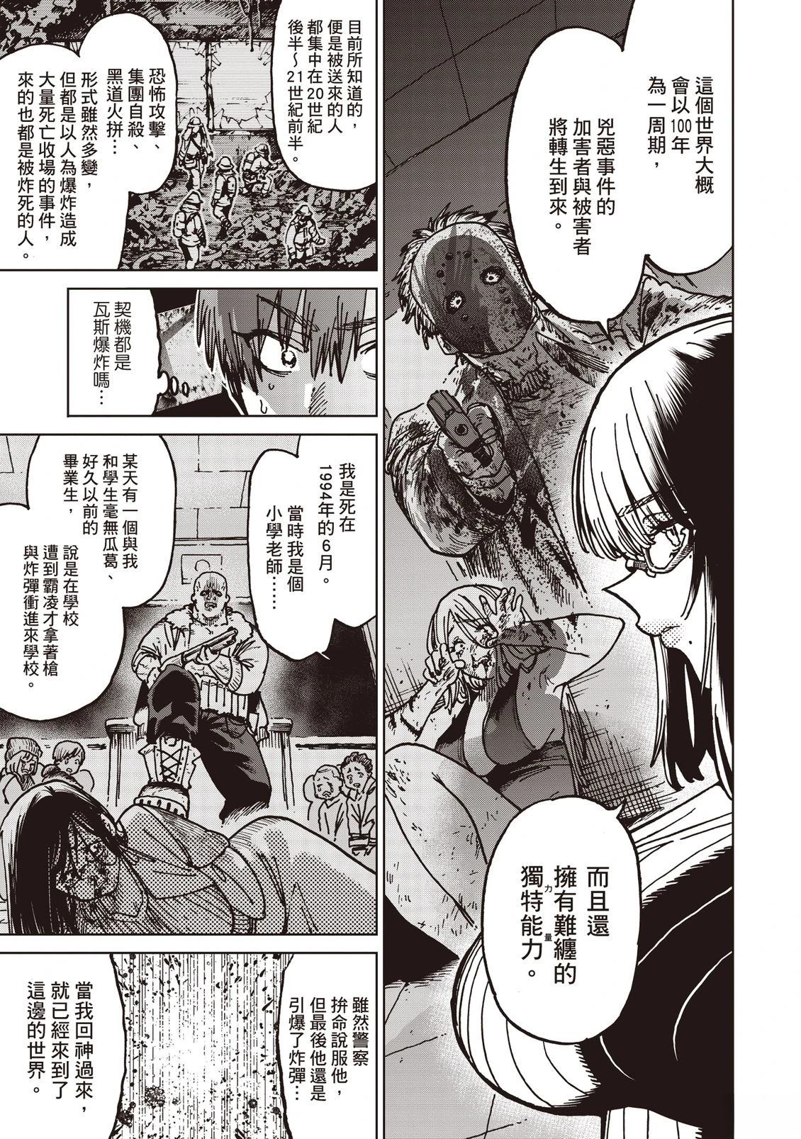 第170页