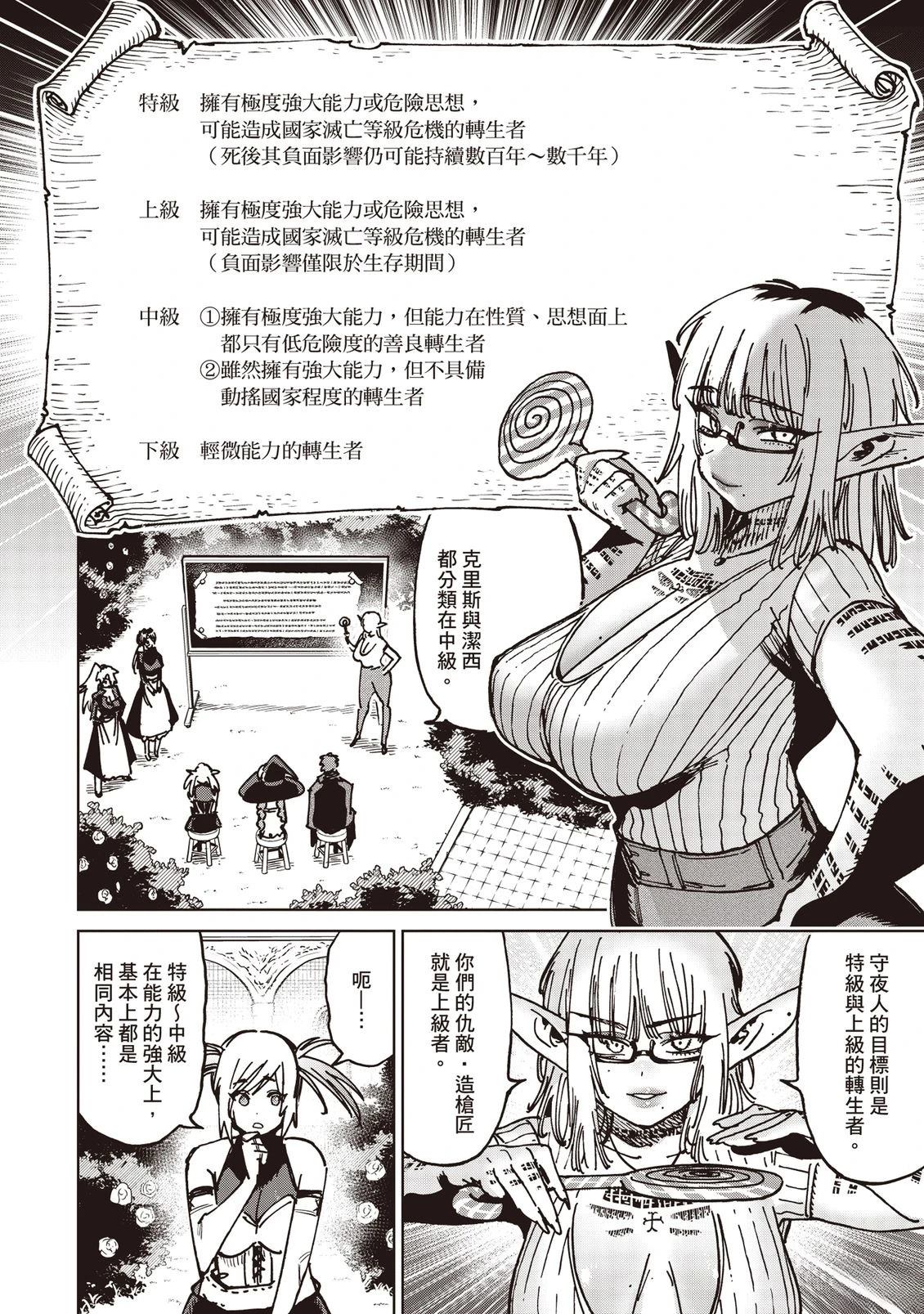 第175页