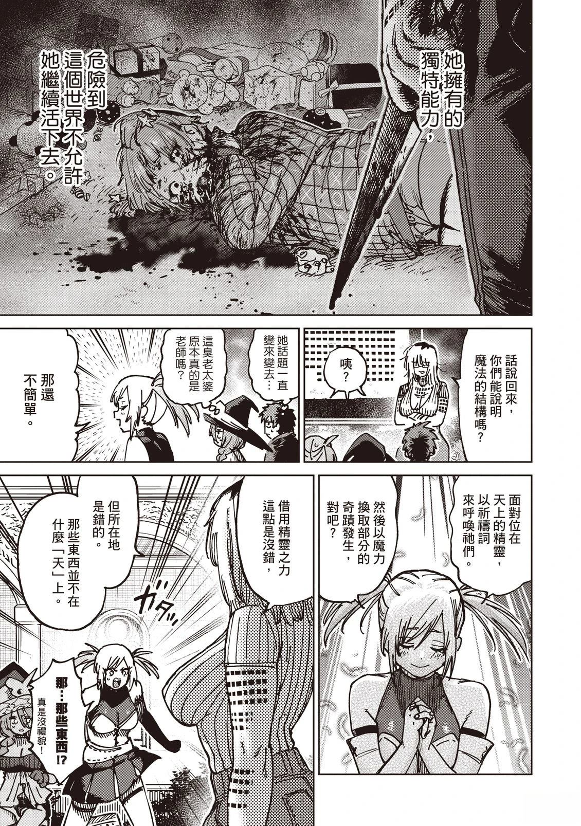 第178页