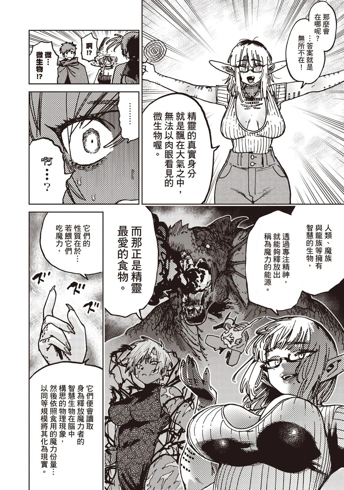 第179页