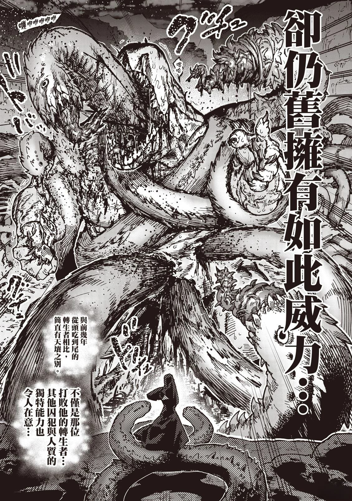 第190页