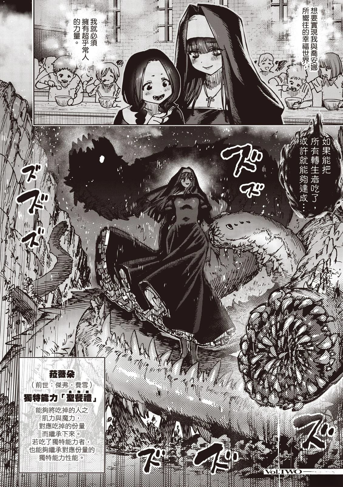 第191页