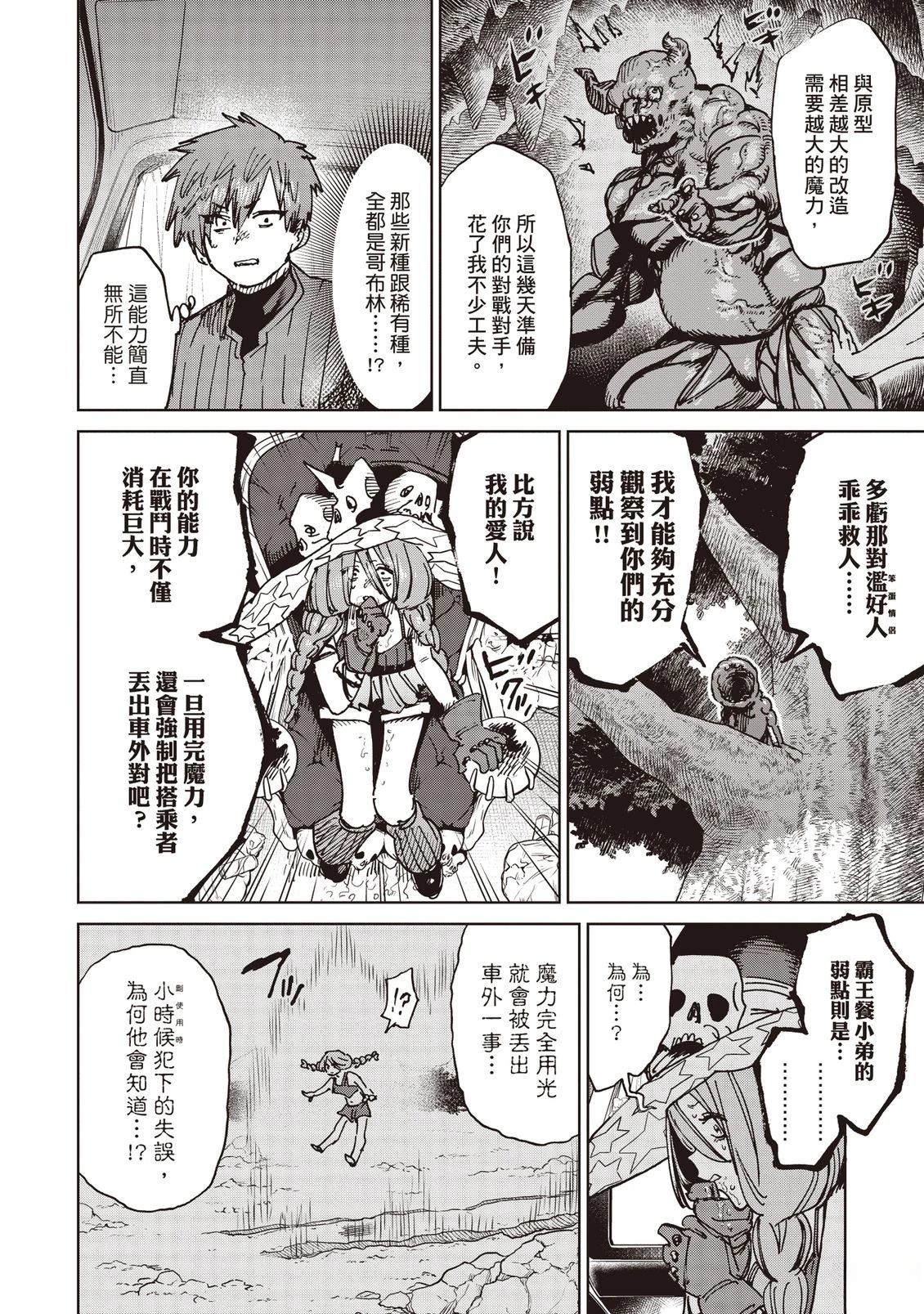 第59页