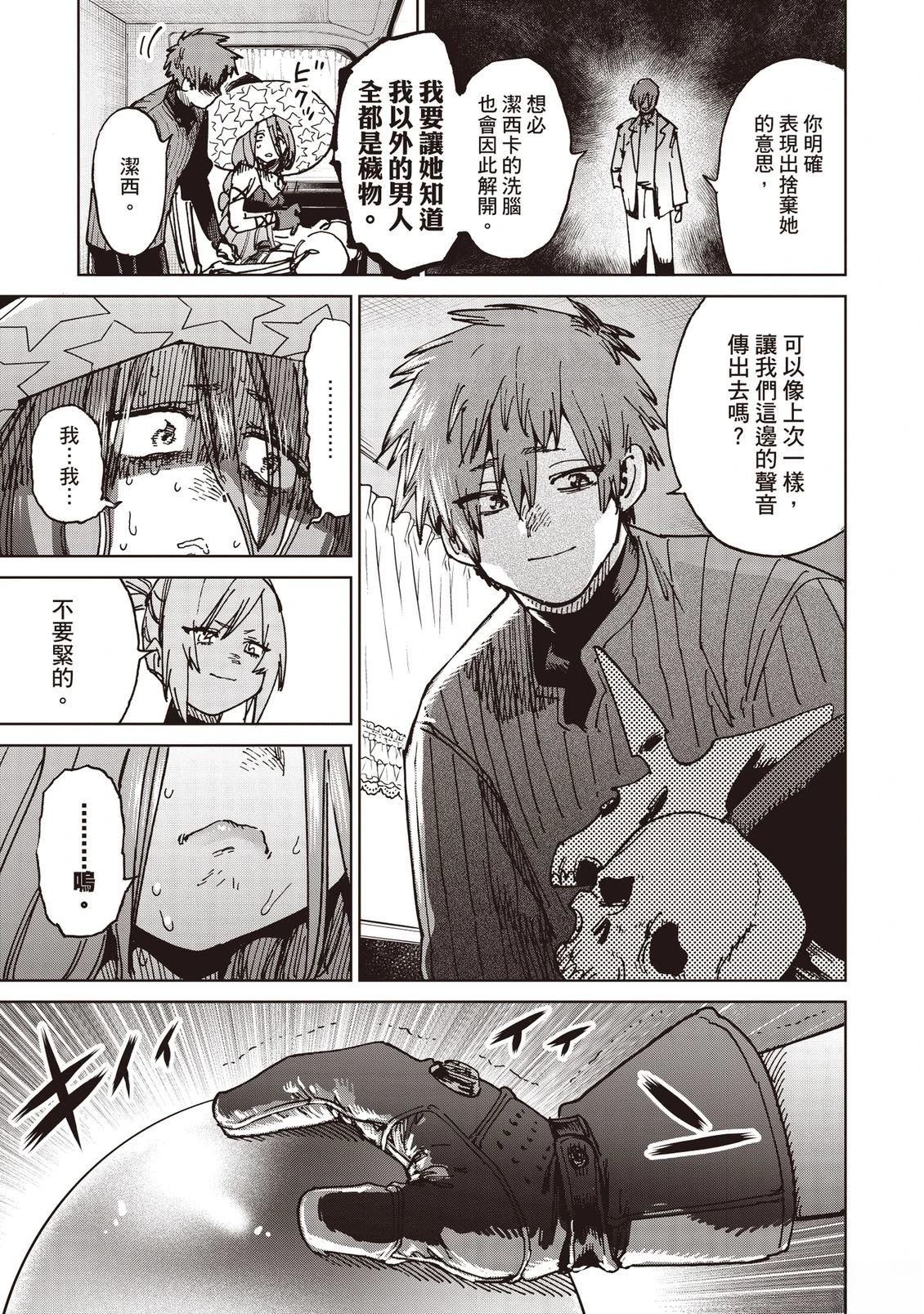 第62页