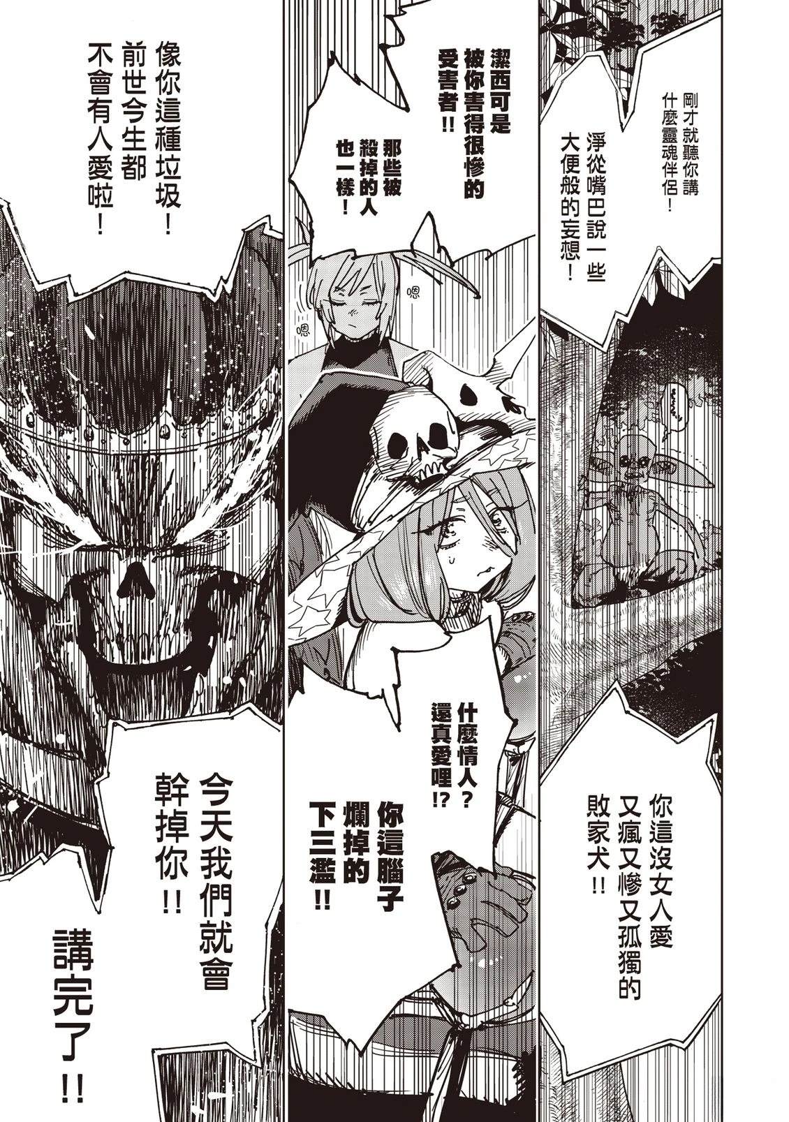 第64页