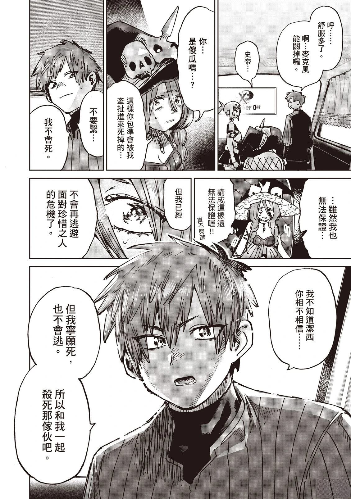 第65页