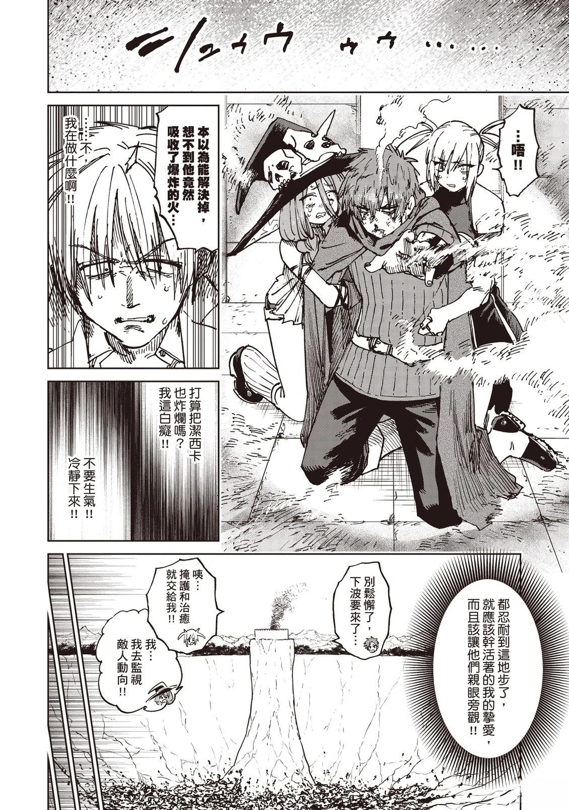 第95页