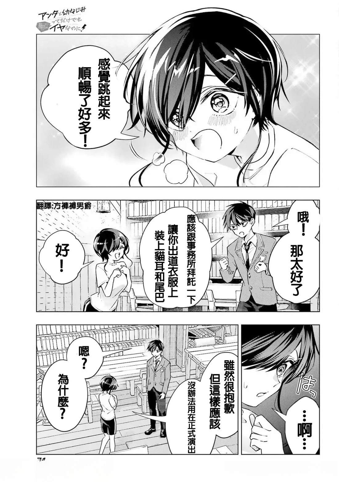 第33页
