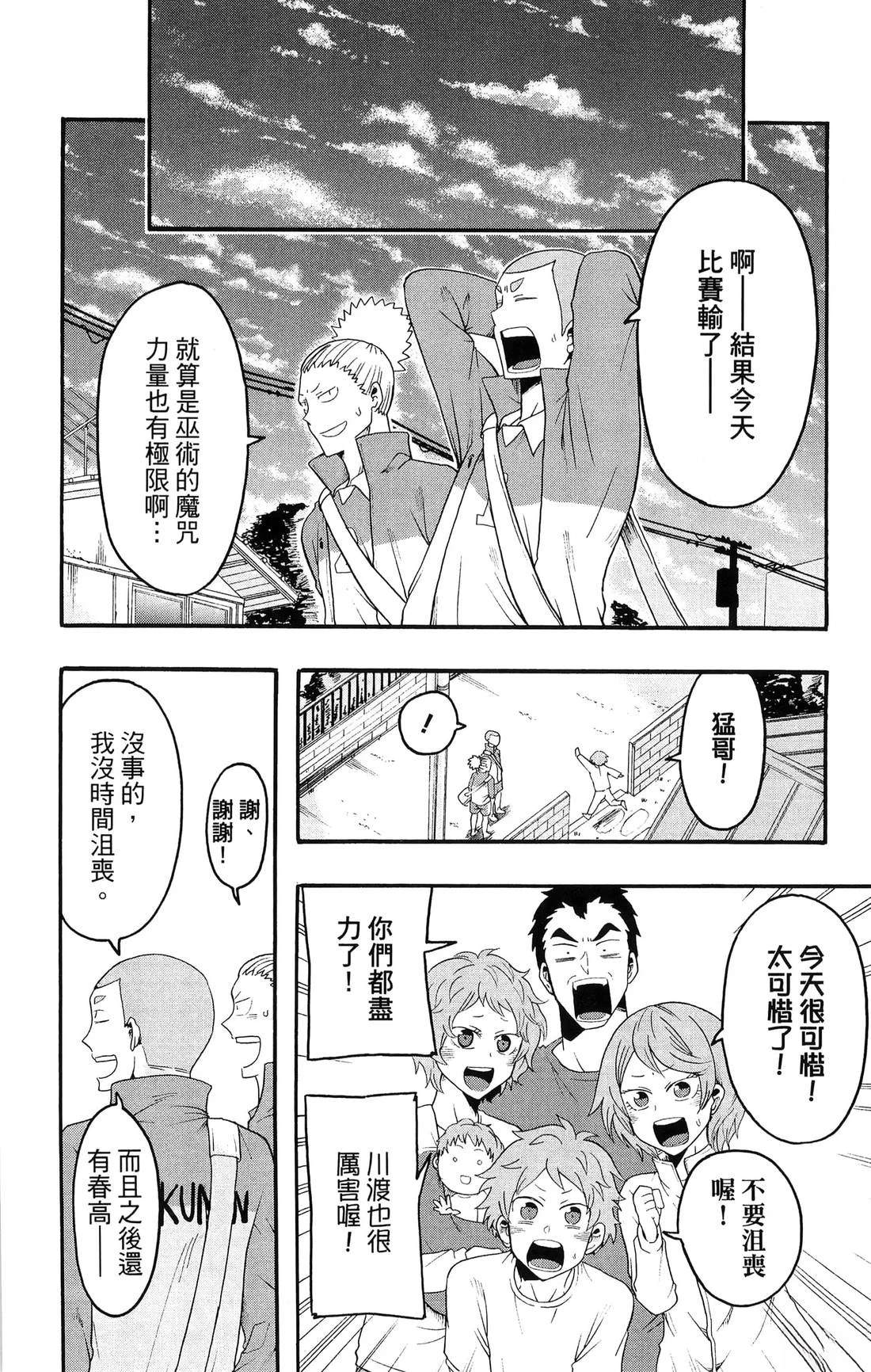 第132页