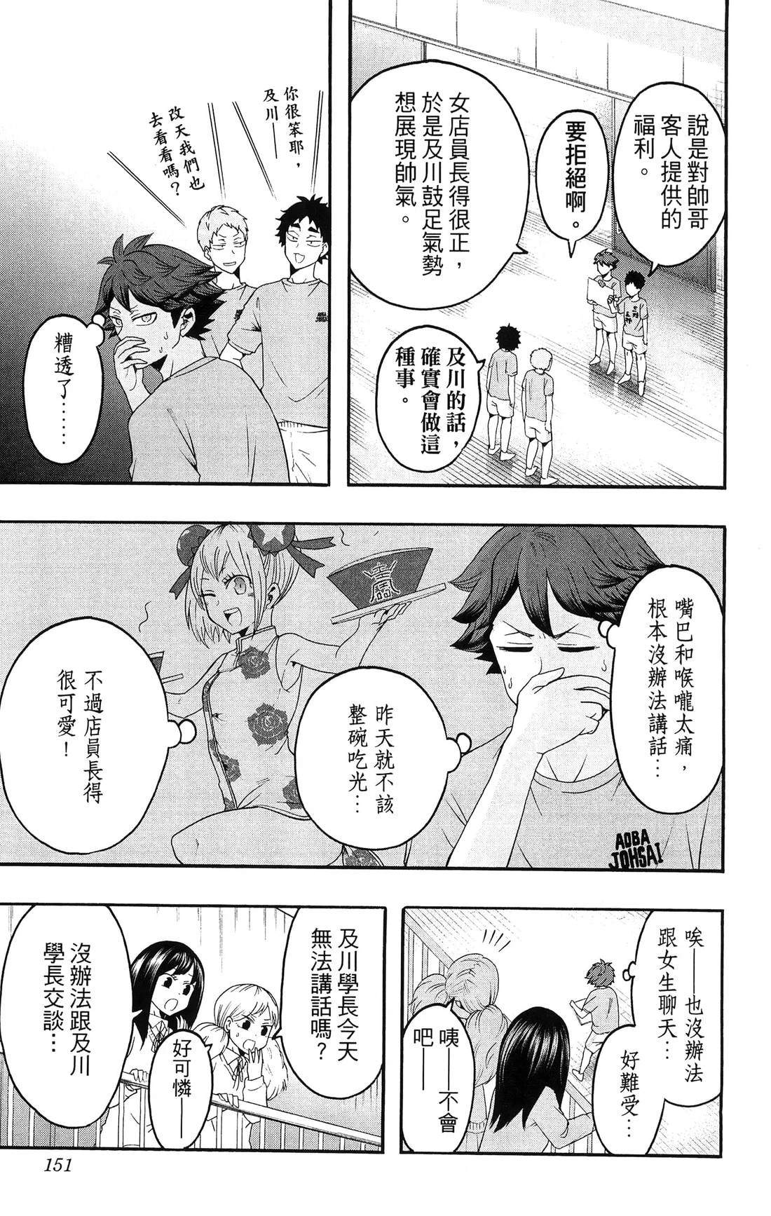 第153页