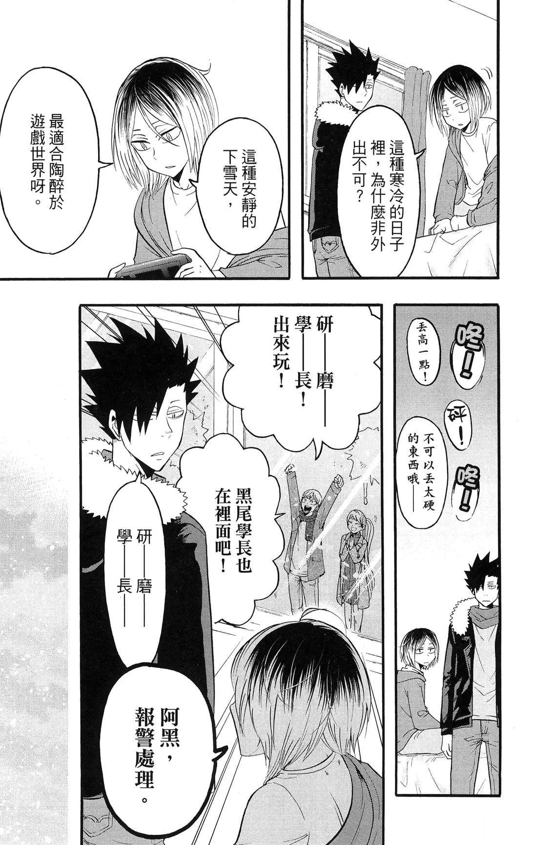 第121页
