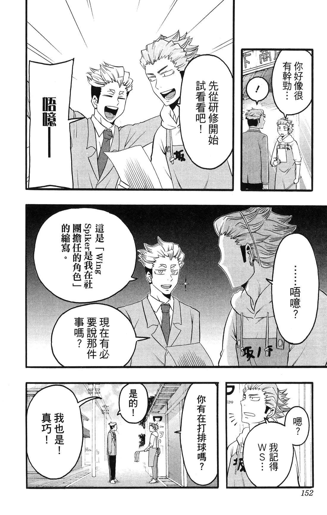 第154页