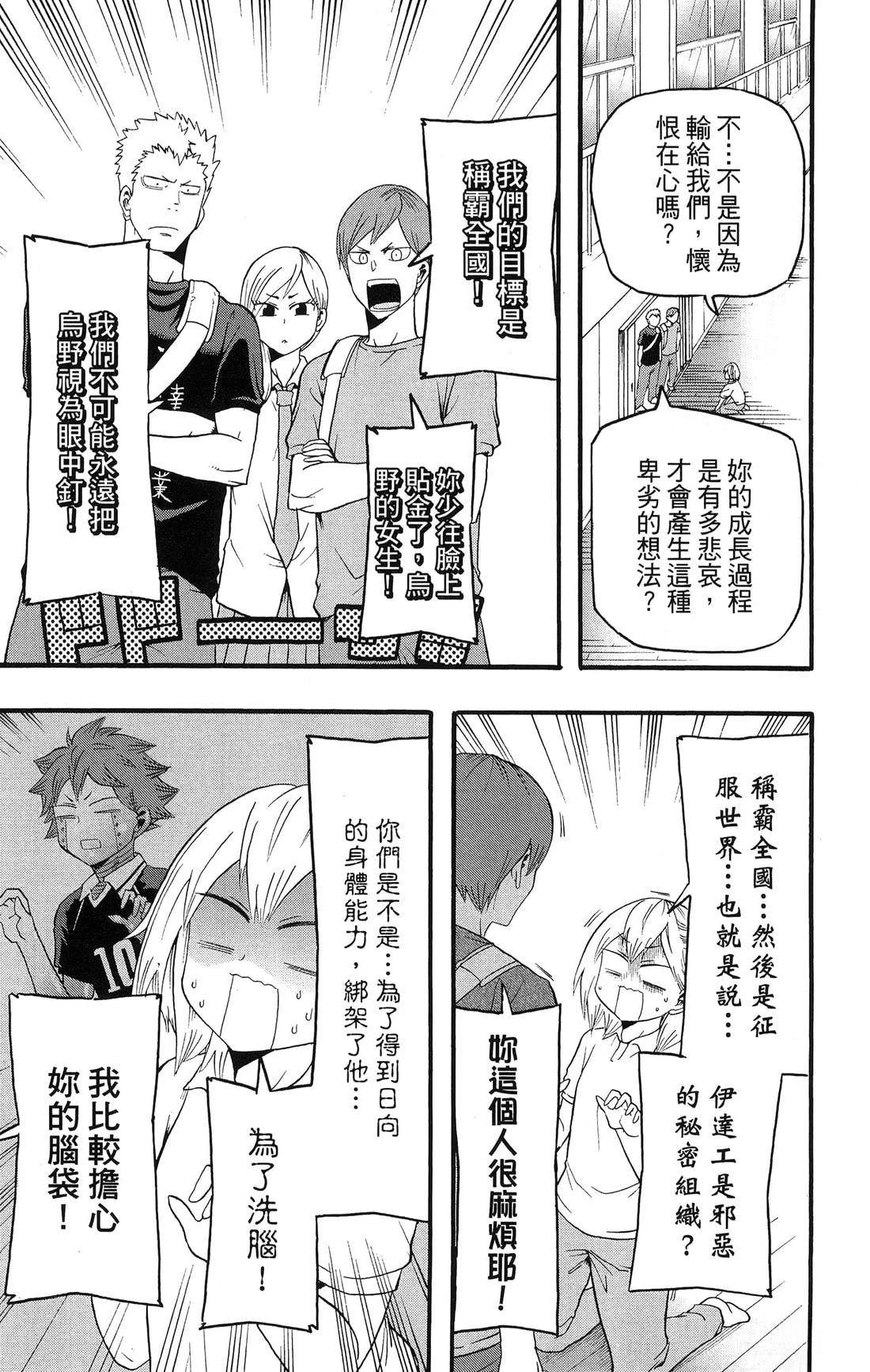 第51页
