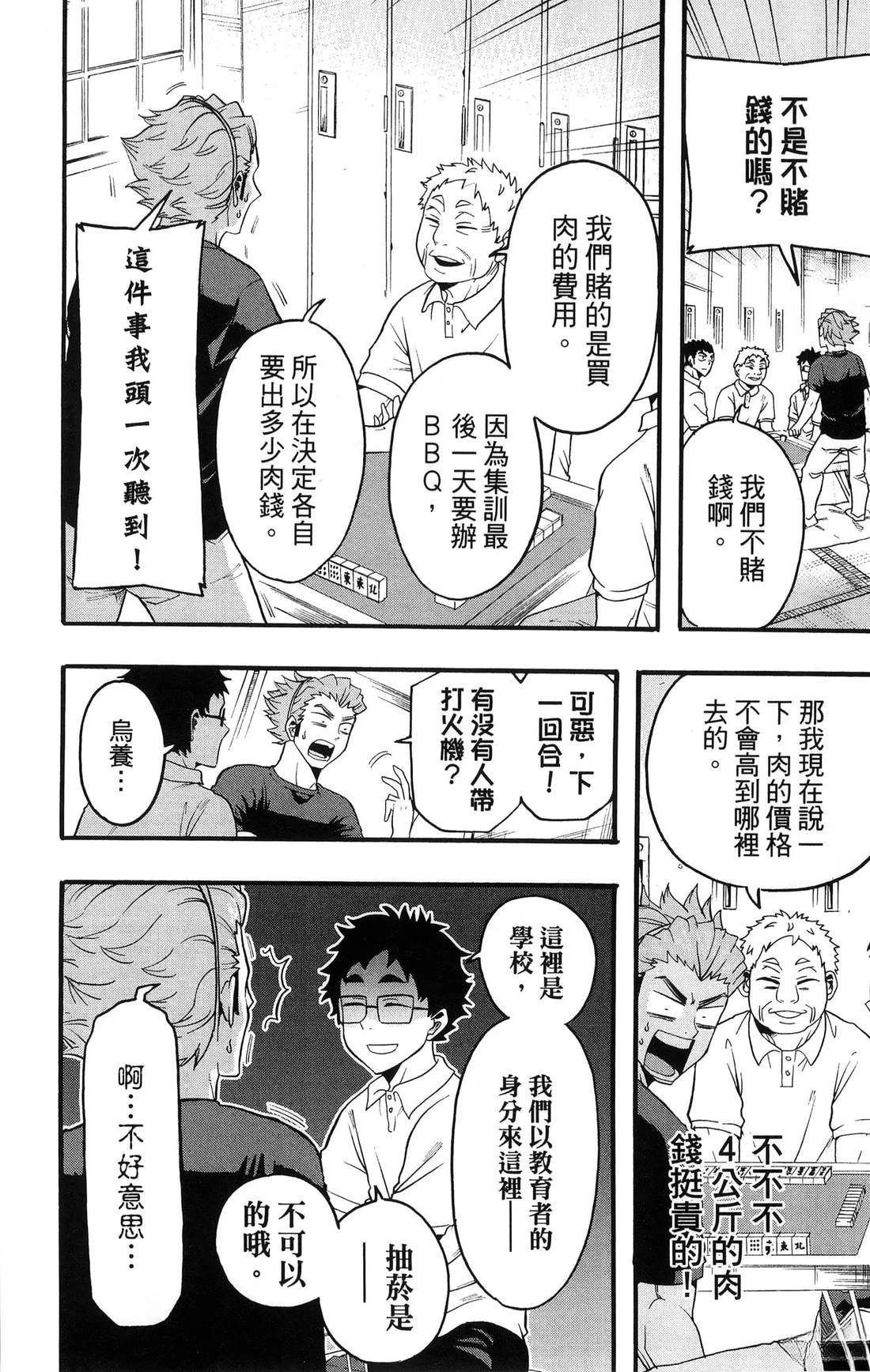 第78页