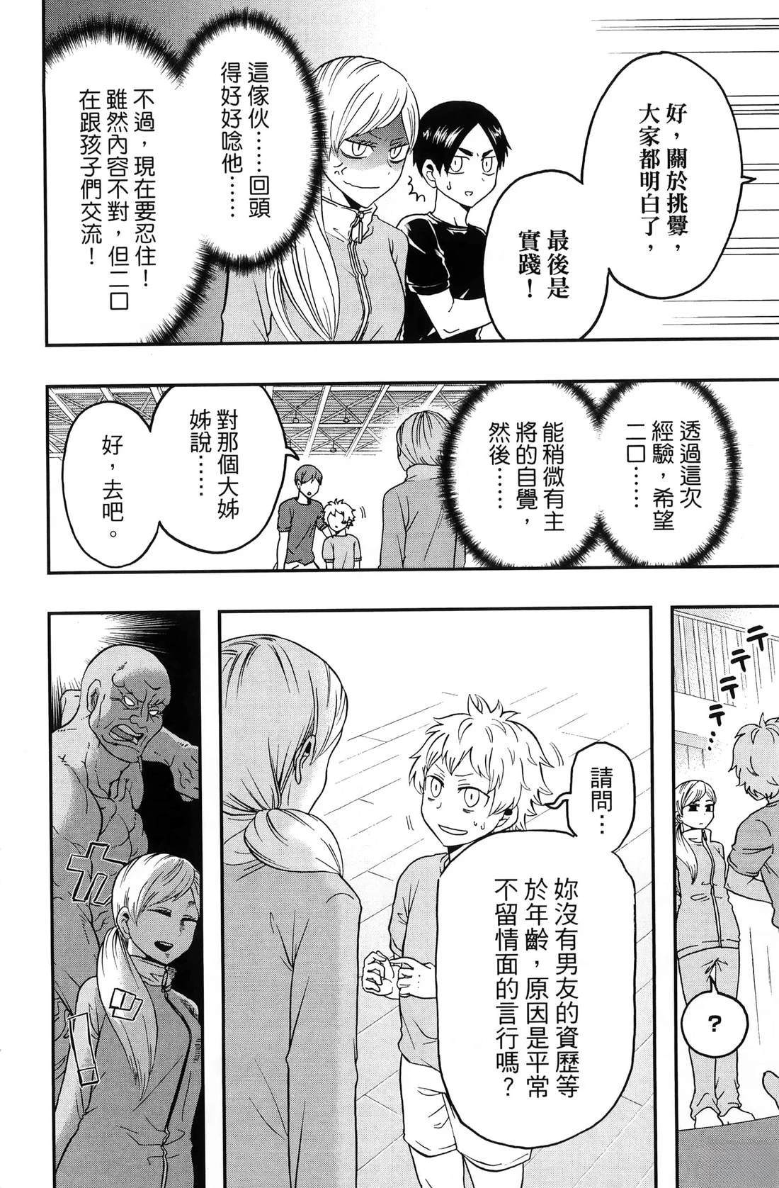 第164页