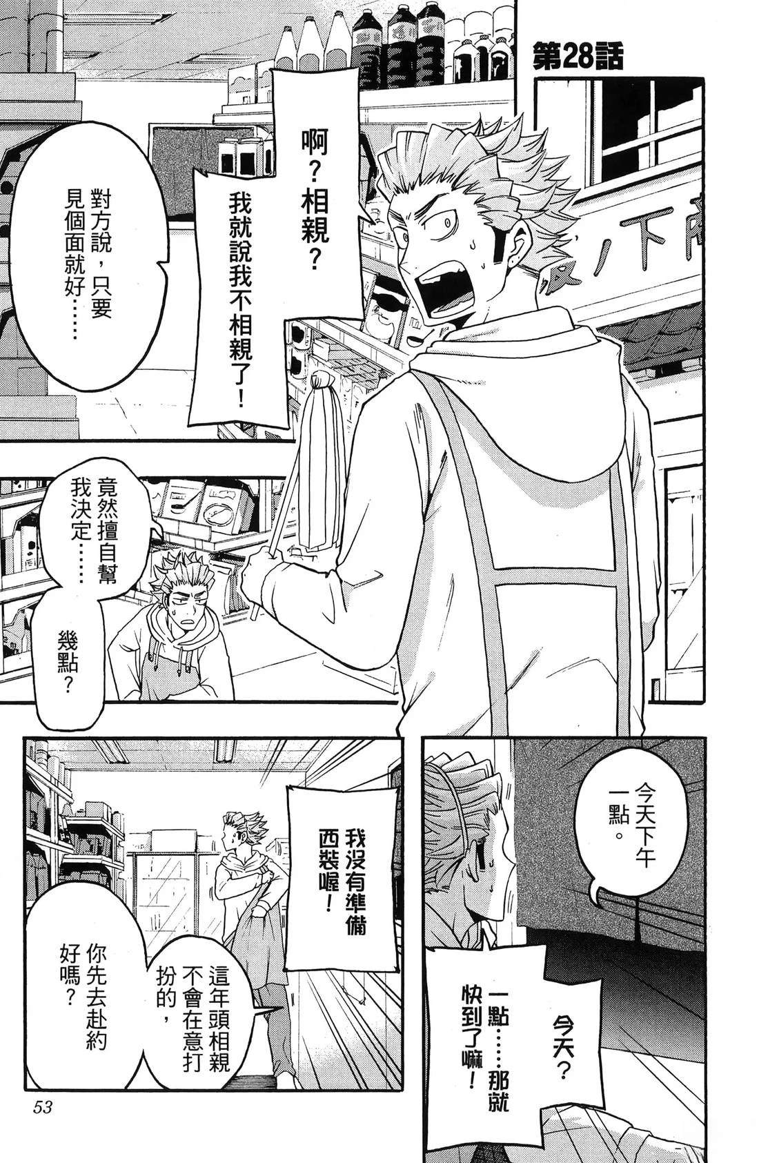 第55页
