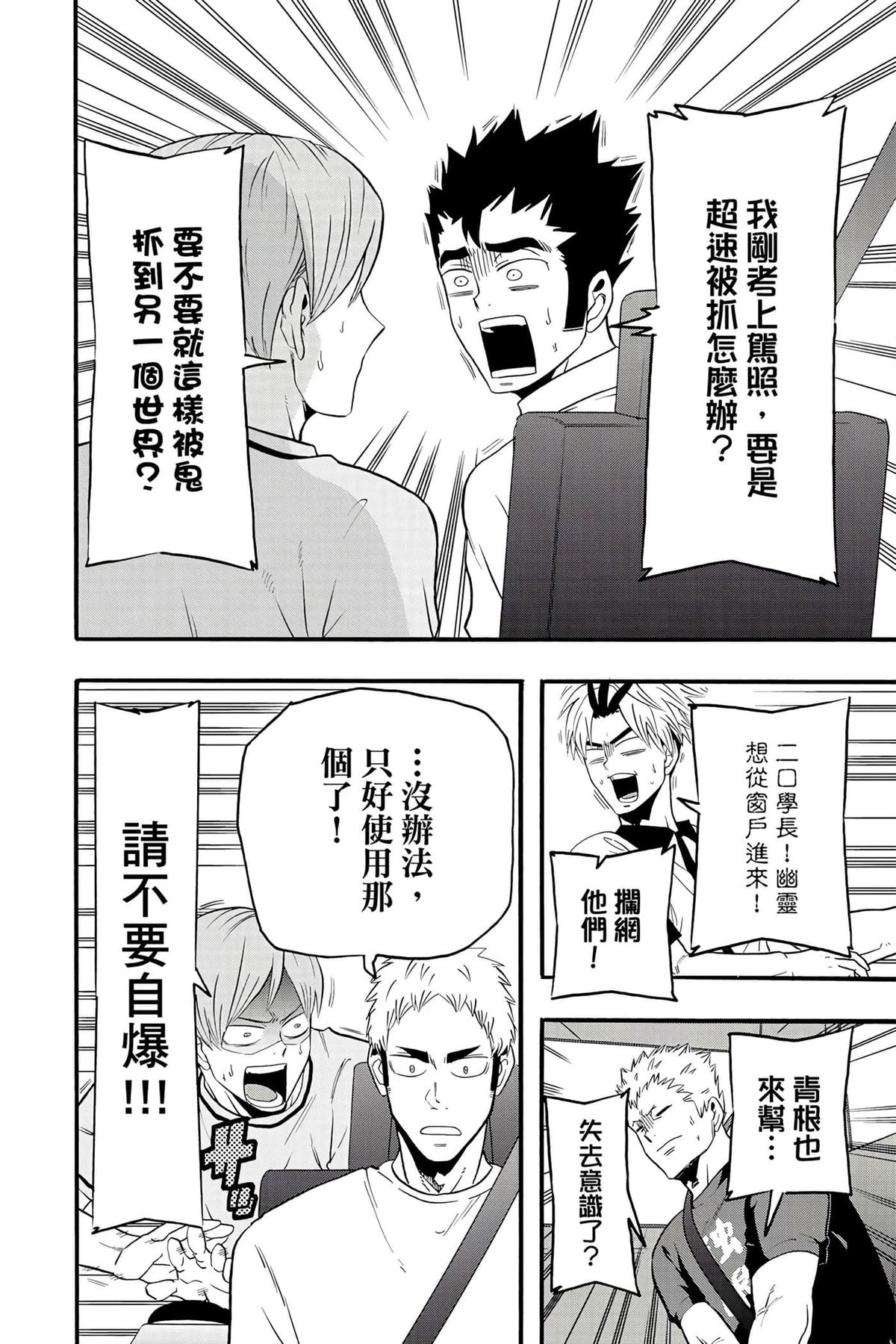 第127页