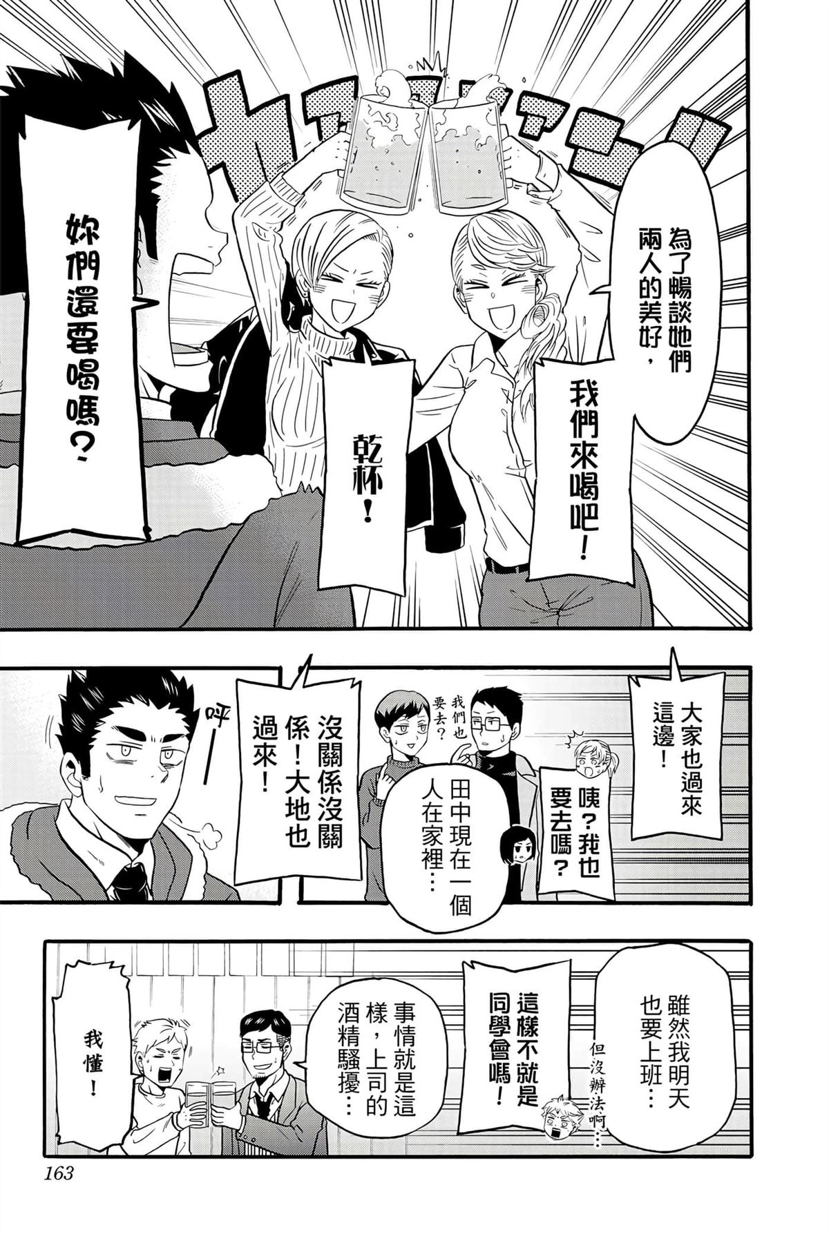 第162页
