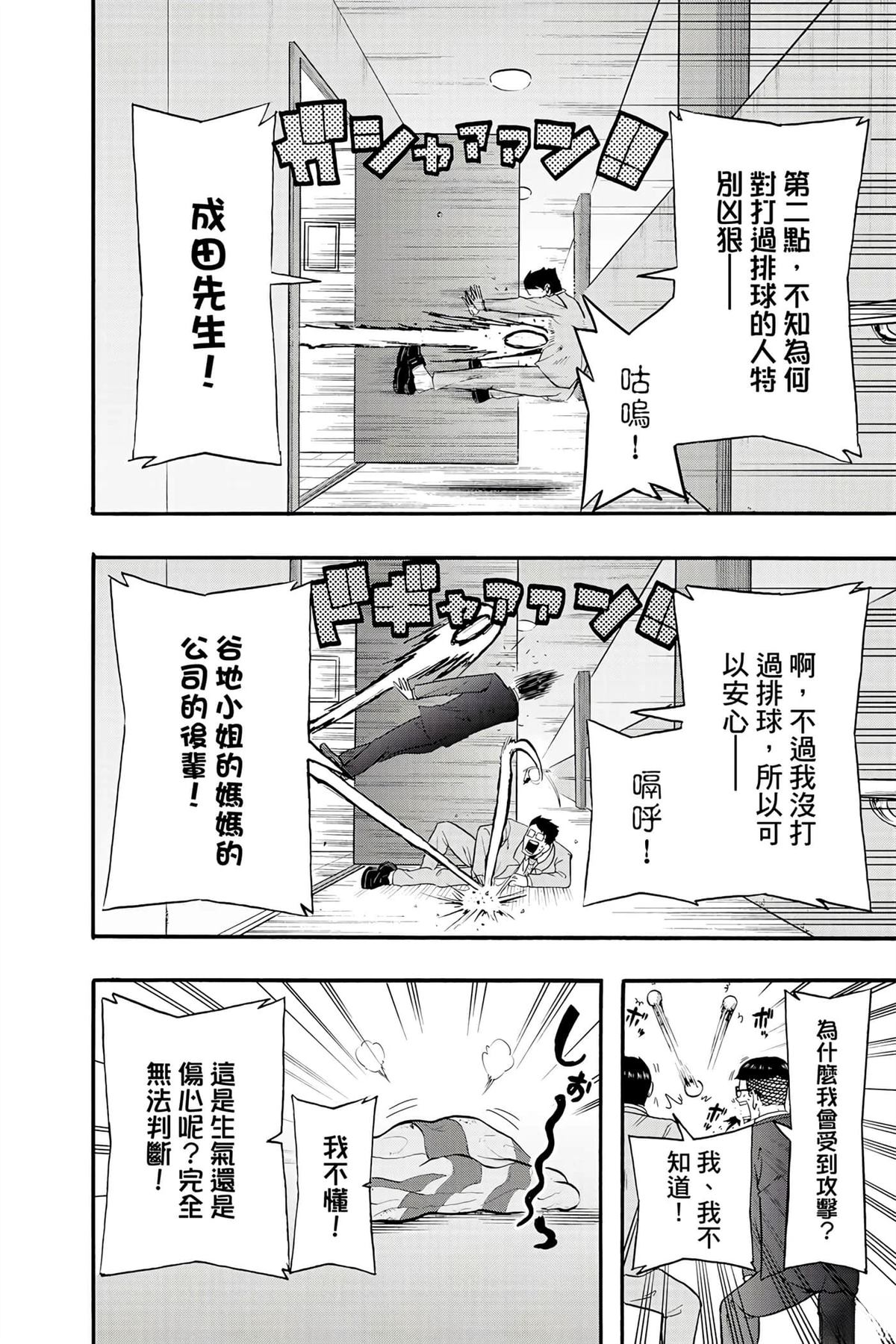 第175页