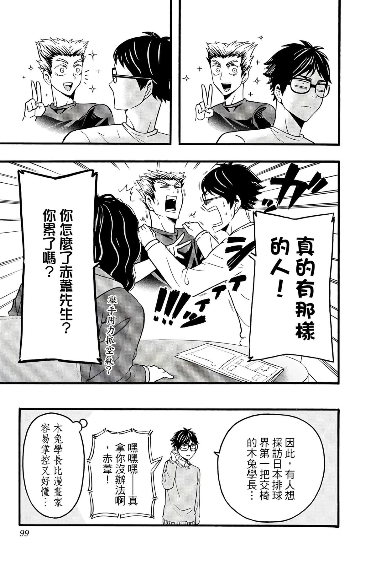 第98页