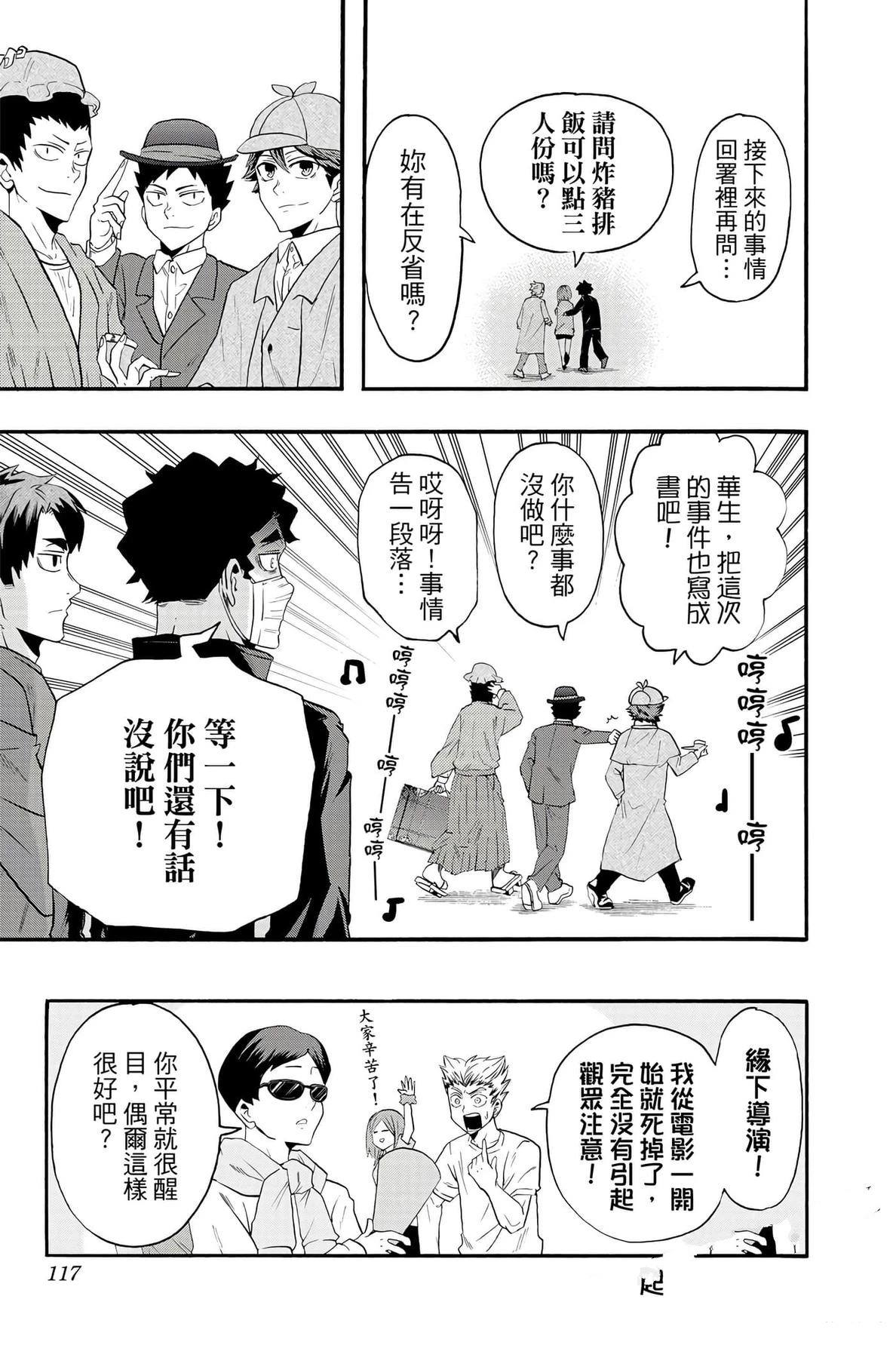 第116页