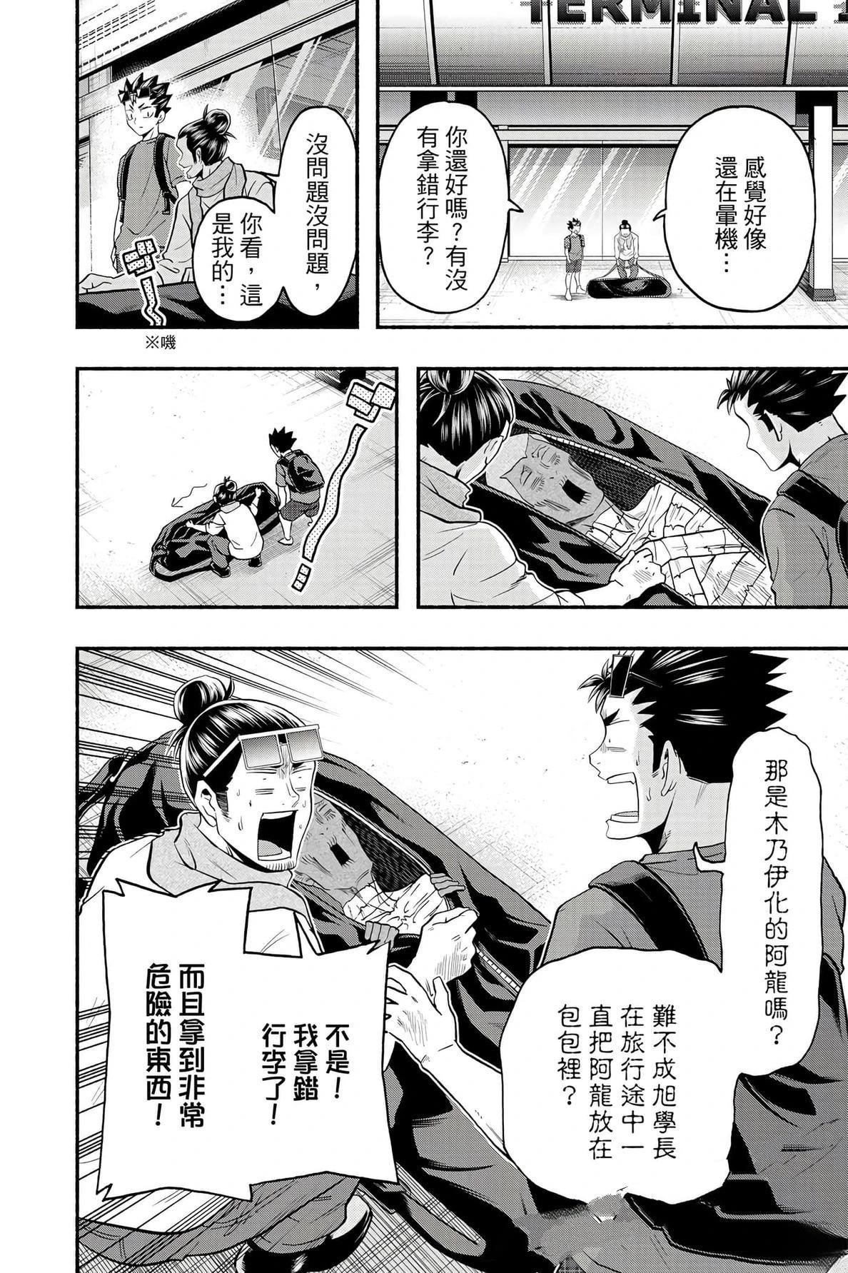 第119页