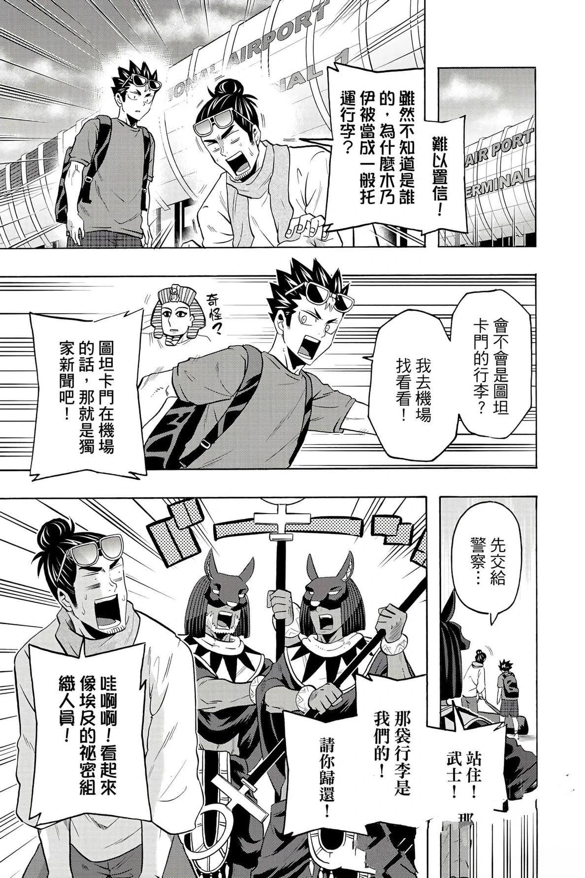 第120页