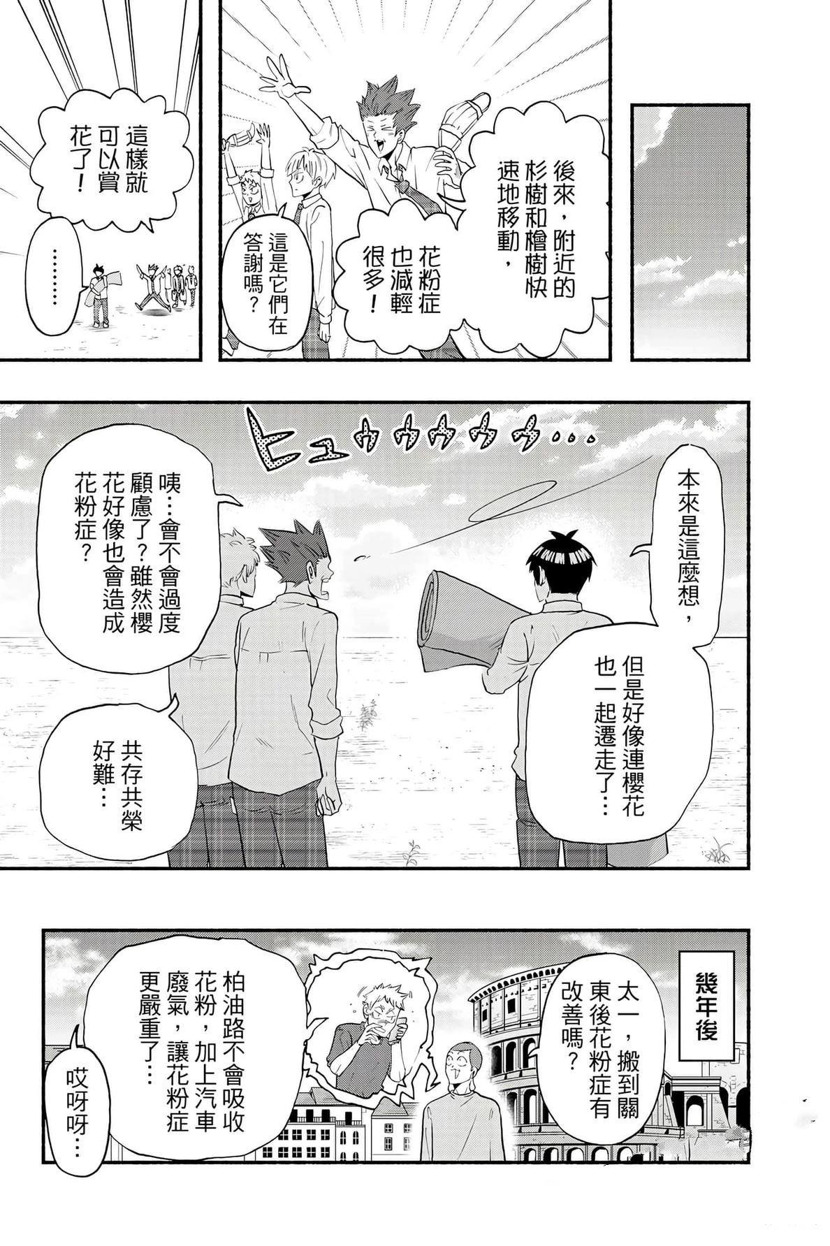 第148页