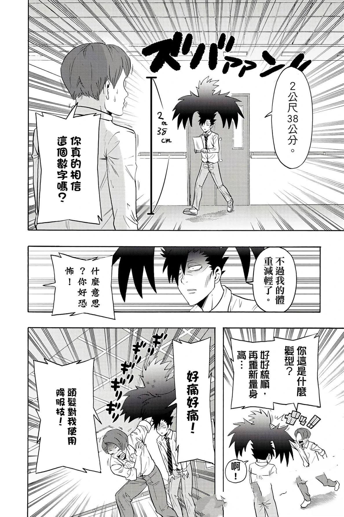 第161页