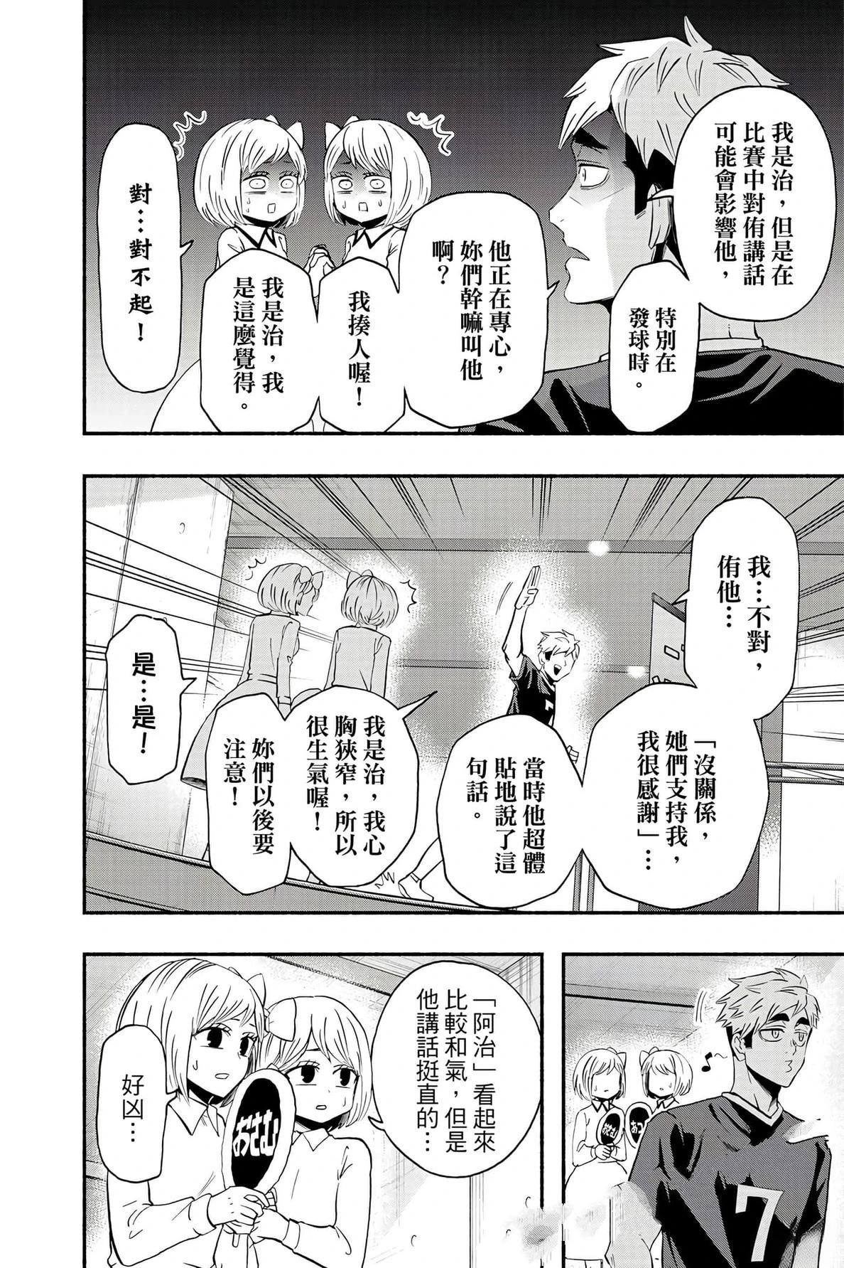 第169页