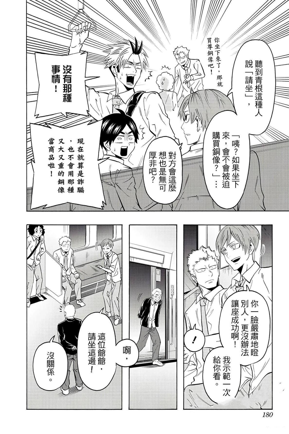 第178页