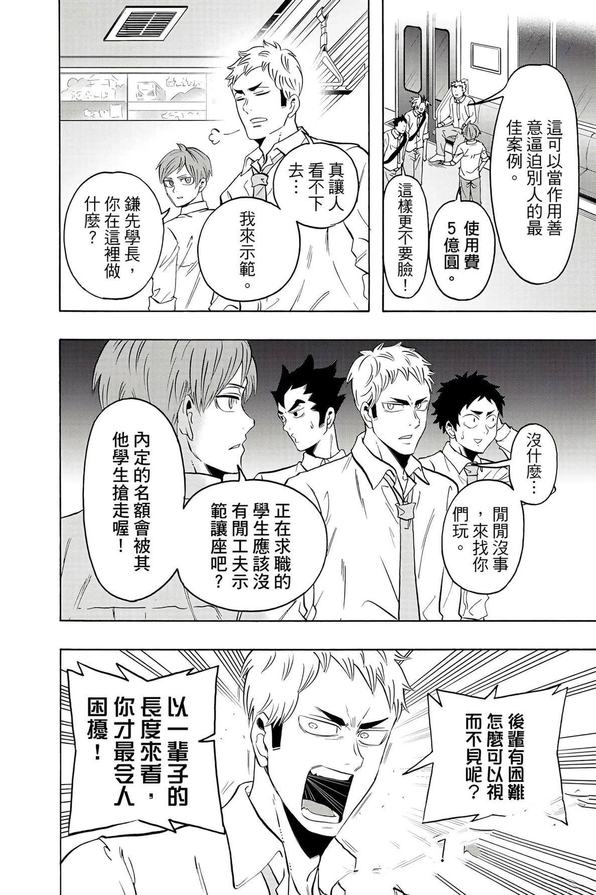 第180页