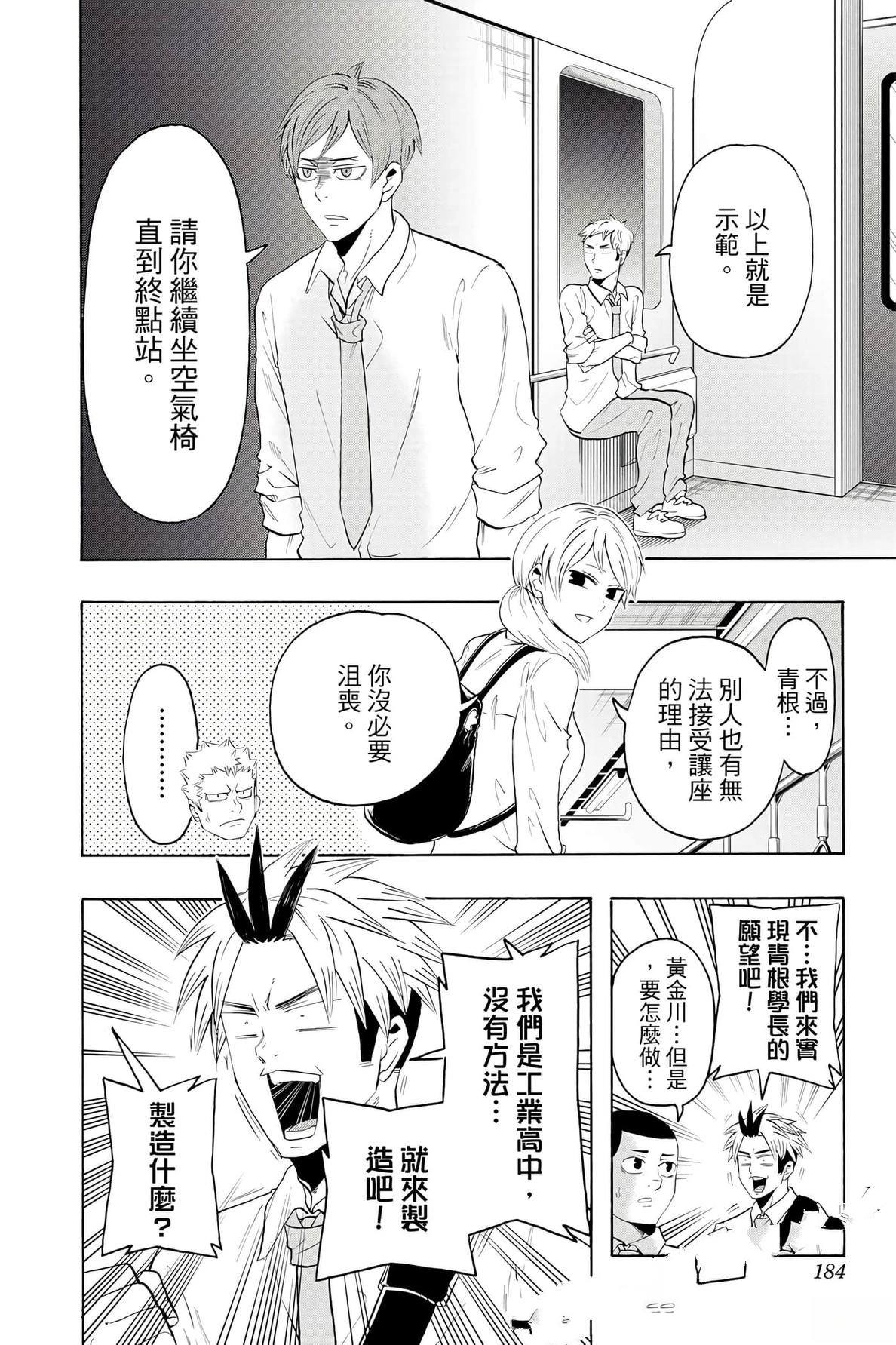 第182页