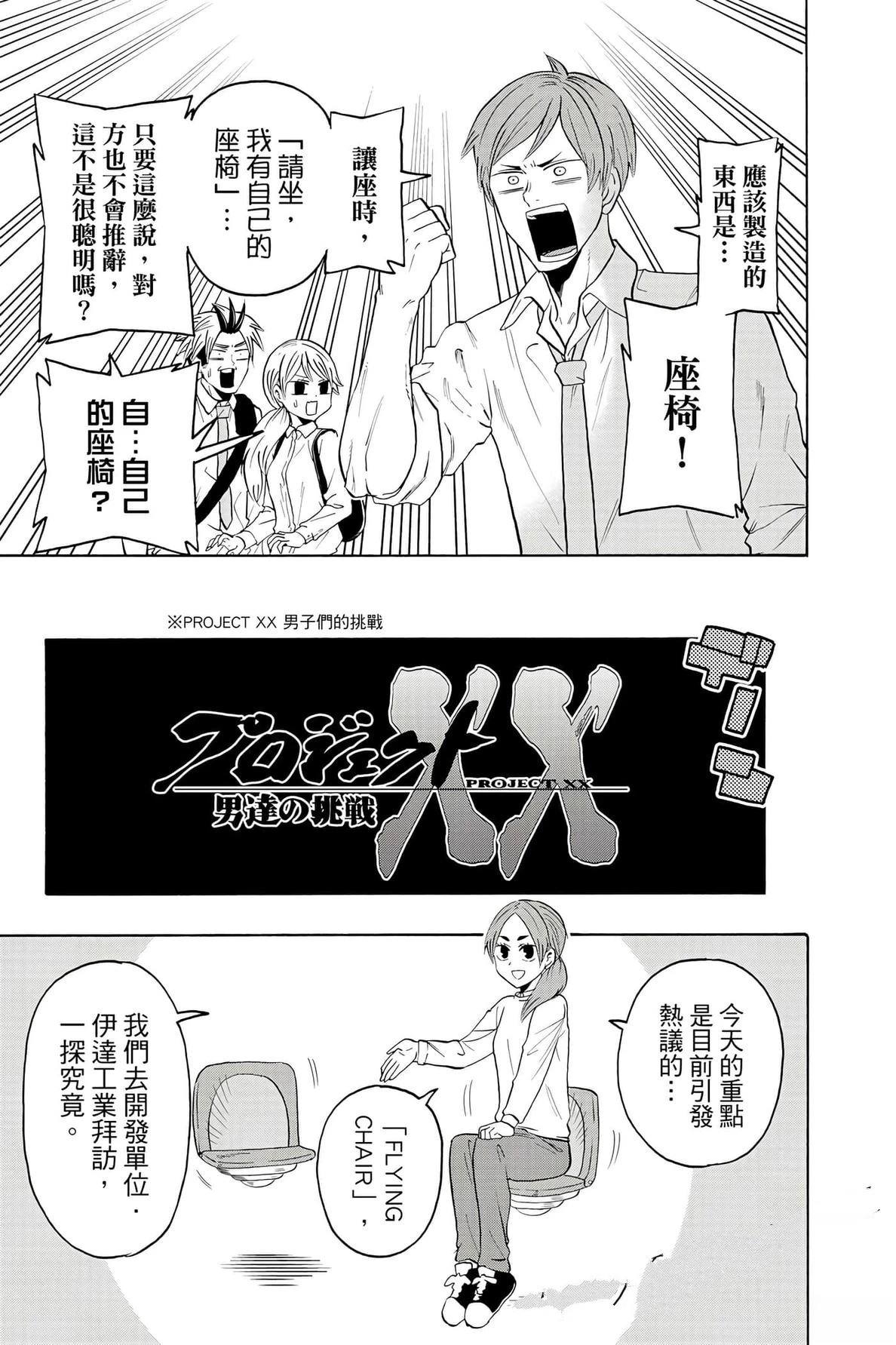 第185页