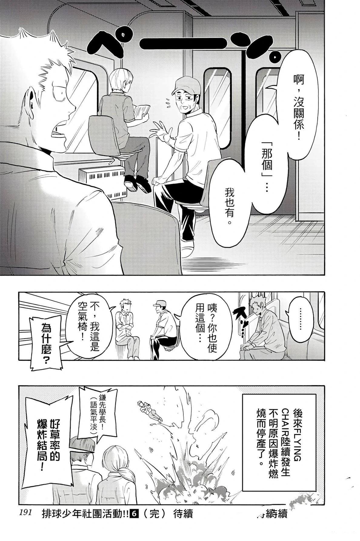 第189页
