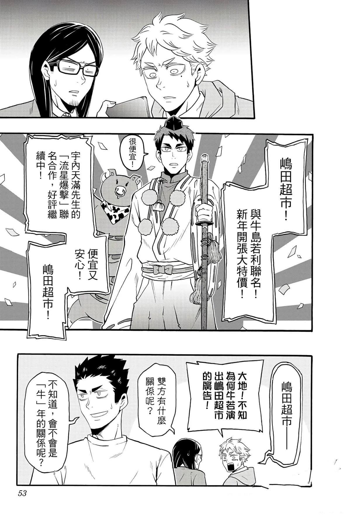 第52页